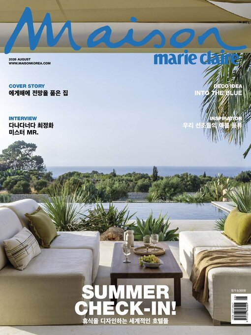 Cover image for 마리끌레르 메종 코리아   Maison Korea